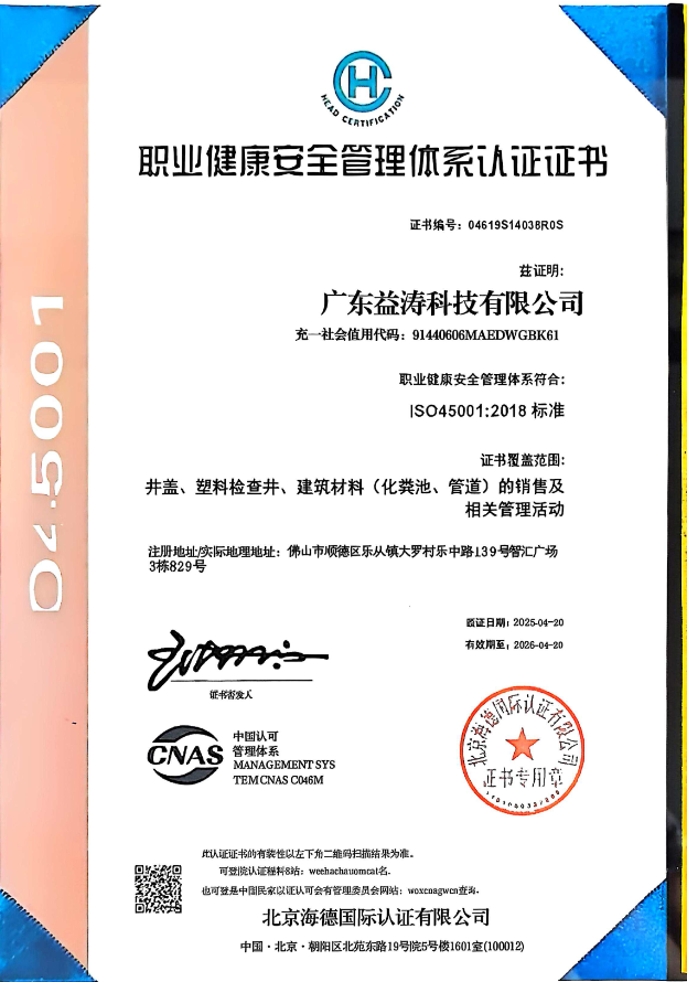 嵊州荣誉证书